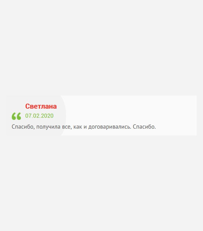 gosznak-diplomy.com Выполнили работу согласно моим пожеланиям. Благодарю.