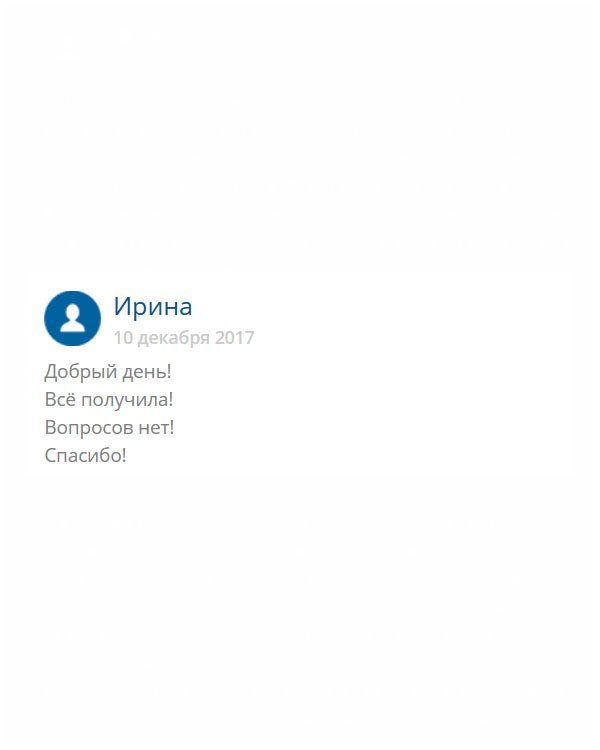 originals-diplommy24.com Никаких претензий к вам не имею. Документ пришел, заказ выполнен на 10 баллов из 10.