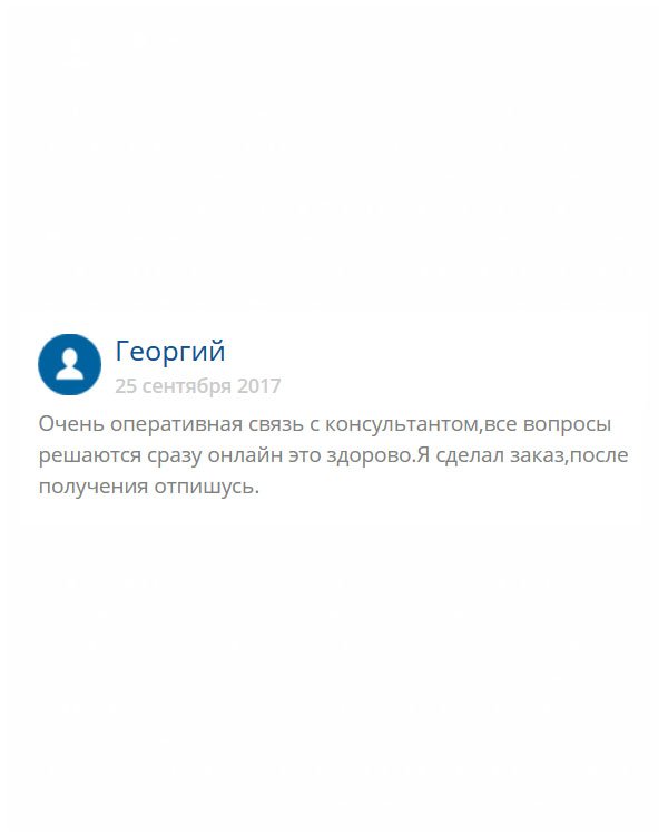 original-diplomas24.com Люблю общаться с компаниями на живую, так легче и понимаешь, что тебя не кинут. Я отказываюсь от услуг, если связь только через электронную почту. Пока всё устраивает. Получу диплом, напишу, что к чему.